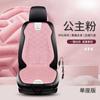 Cojín térmico calefactor para coche de grafeno, cojín de asiento individual de invierno, cojín de asiento de punto calefactado eléctricamente para coche, modificación 12v