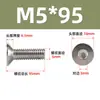 Tornillo hexagonal de cabeza avellanada de acero inoxidable 316 DIN7991, perno de cabeza plana estándar, venta al por mayor, M2M3M4M5-M16