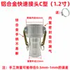 1-2/ 3pulgadas 4pulgadas Tipo Ca Aleación de Aluminio Conector Rápido Motor de Gasolina Bomba de Agua Conector de Rosca Interna Tubería de Agua Tubería de Aceite Acero Inoxidable