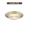Acero inoxidable 304 plato coreano para condimentos plato redondo pequeño plato para pepinillos plato para salsa para olla caliente plato para mojar salsa de soya vajilla