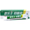 Yunjitang Fule King Creme Pomada Novo Produto Volume Grande Pode Negociar Pele Externa Pomada Herbal