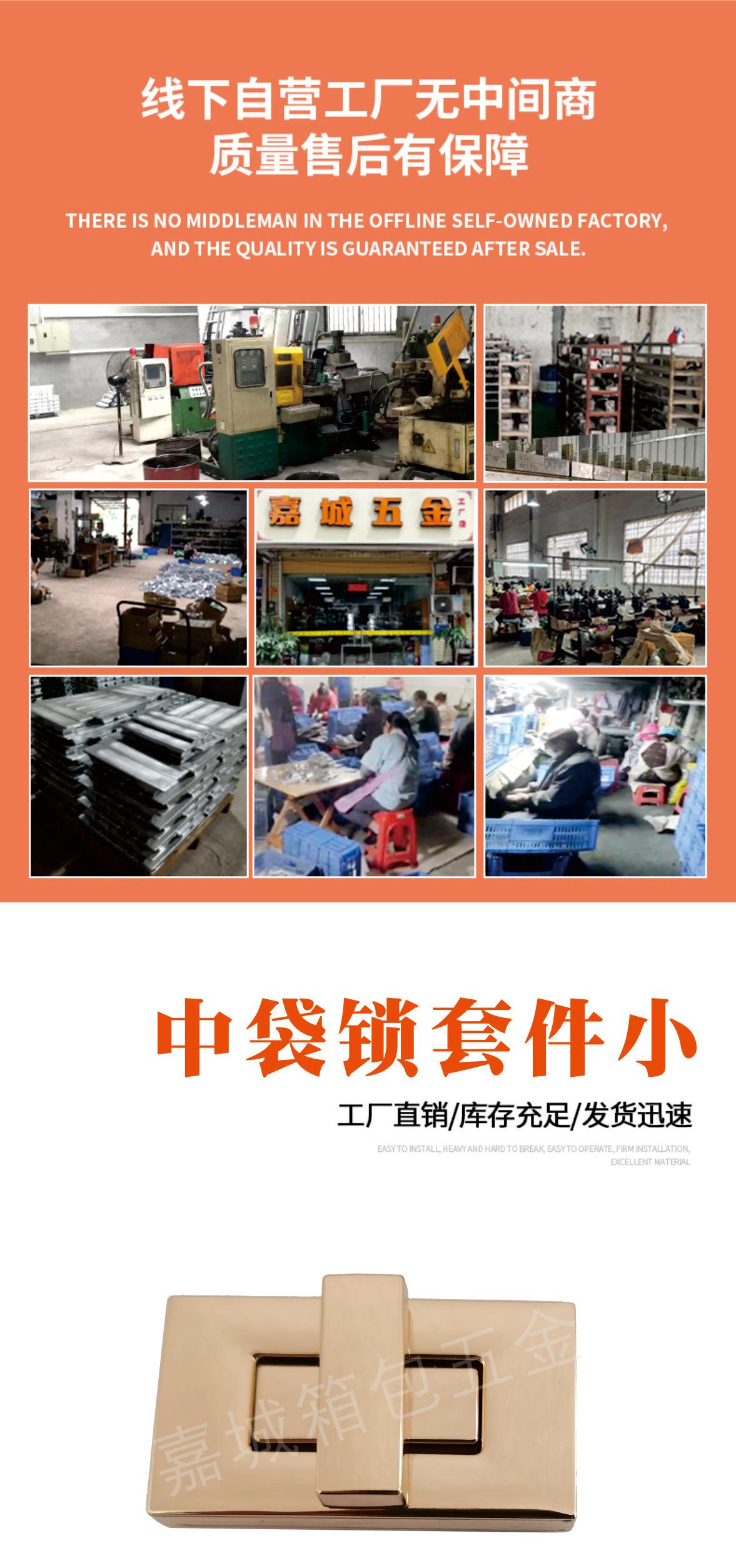 中袋锁五金套_02.jpg