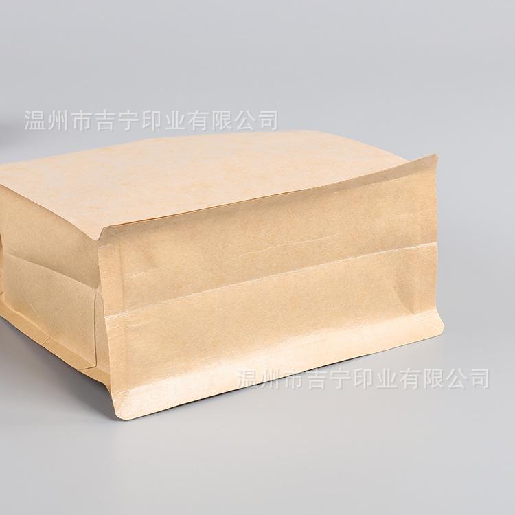 复合食品包装袋