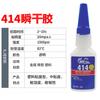 Adesivo Instantâneo 20g 401406495460496 Adesivo Forte Resistente a Alta Temperatura Metal Adesivo de Secagem Rápida Baixo Clareamento Versão Aprimorada