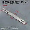 Soporte metálico tira trasera base en forma de U chasis viga I placa de montaje pared techo luz de techo lámina de hierro media fija