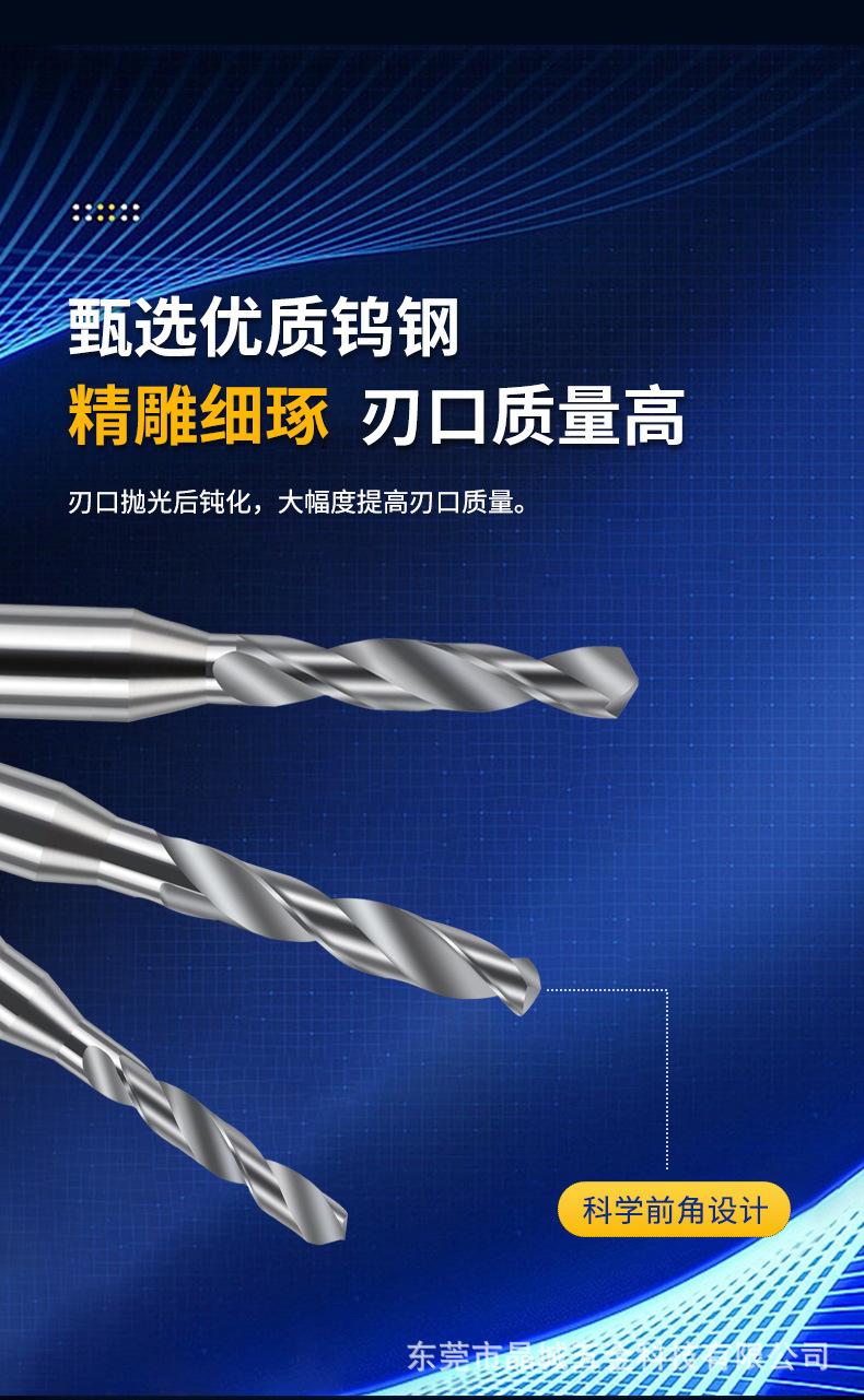 铝用定点钻_05.jpg