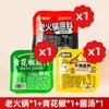 Base para Hot Pot de Chongqing Sebo de Boi Pimenta Verde Caldo de Cogumelo Tempero Autêntico para Hot Pot Doméstico Embalagem Pequena Individual Porção Única