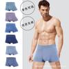 Ropa interior sin costuras para hombre, color sólido, calzoncillos bóxer transpirables, shorts modernos, calzoncillos bóxer deportivos para jóvenes, venta al por mayor