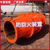 Fábrica en stock gasoducto de gas de mina de carbón dispositivo anti-retorno anti-templado dispositivo anti-retorno anti-templado tipo FHQ-6