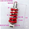 Amortecedor Modificado para Mini Motocicleta Scooter Elétrico Amortecedor Pequeno 400 lbs 1500 lbs Amortecedor Traseiro com Mola