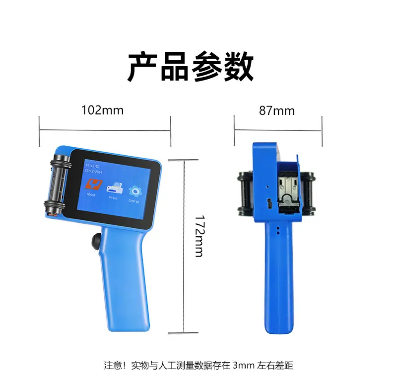 x1760手持喷码机详情页中文版_20.jpg