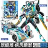 Nuevo Dragon Chariot Explosión de Qi del Corazón x4 Equipo Dinosaurio Siete Tiranosaurio Rex Robot de Transformación 7 Fit King Kong Juguete Tiranosaurio Rex 5