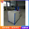 Máquina Punzonadora para Tubo de Acero Inoxidable Tubo de Hierro Máquina Cortadora Hidráulica Cuadrada Totalmente Automática Equipo de Corte y Cizallamiento para Tubo Cuadrado
