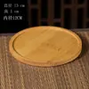 Pintura Esmaltada Cloisonné Hecha a Mano sobre Base de Madera de Bambú, Usada como Base para Manualidades Laminadas, Posavasos, Bandejas de Té, Pequeñas Decoraciones y Más