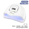 Lámpara de Uñas Popular Transfronteriza, Lámpara de Curado para Gel UV Específica para Salón de Uñas, Colección de Lámparas de Fototerapia para Uñas con Sensor Inteligente