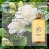 Interior Zen Chá Grande Capacidade Aromaterapia Óleo Essencial Líquido Repositor Sem Fogo Alta Concentração Óleo Essencial de Aromaterapia Difusor para Hall Disponível