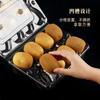 Contenedor Transparente Desechable Grueso Anti-Presión Caja Crisper Kiwi Caja de Plástico Alimentos Caja de Embalaje Kiwi Caja Blíster