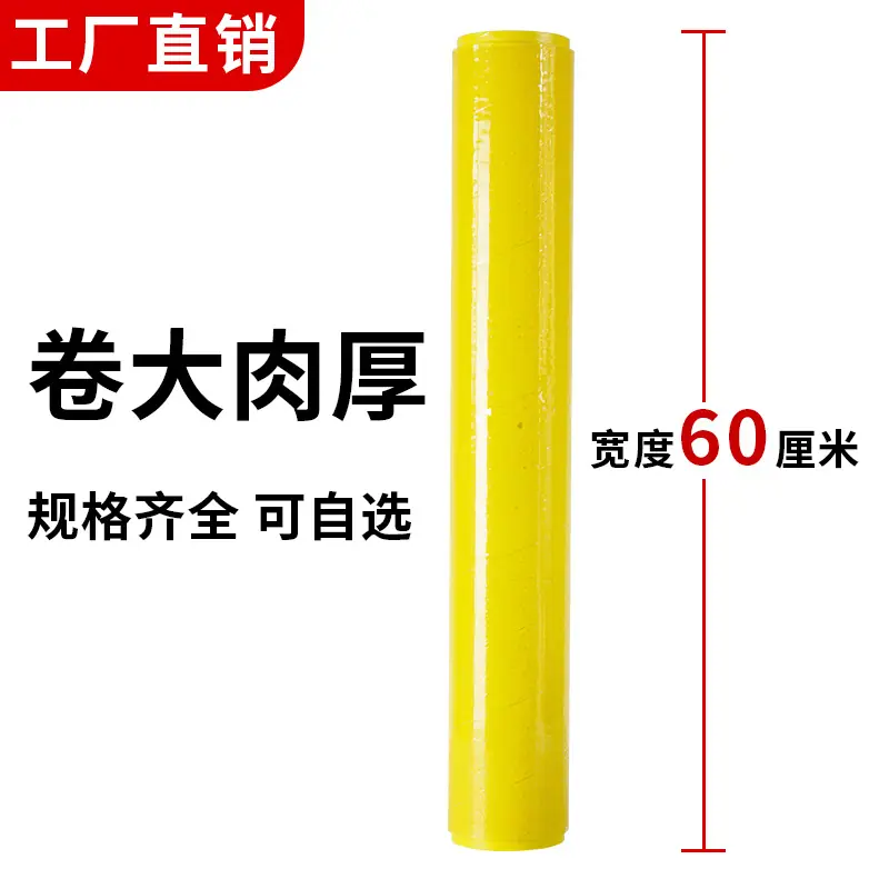 sku 60