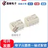 Nuevo Original G6K-2F-Y-5VDC 12v 24V 3v dos abiertos dos cerrados 1A 8 pines relé de señal