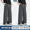 Calças masculinas de Tencel leves de verão, calças casuais masculinas de Lyocell acetato com caimento, seda gelada, perna larga, corte reto curvo
