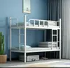 Litera Cama de Hierro Cama Dormitorio Empleados Doble Individual Estudiante Cama Alta Baja Dos Niveles Estructura de Hierro Forjado Sitio de Construcción Espesado