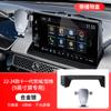 Soporte para teléfono móvil para coche especial 23 Honda Civic Undécima Generación Style Crv Haoying Accord Décima Generación Xrv Binzhi
