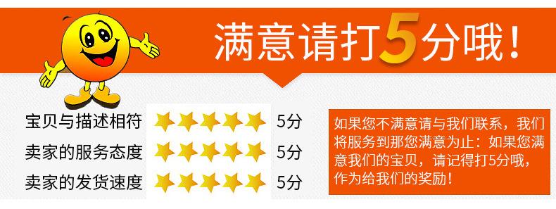 详情页_16