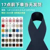 Cinta Texturizada de Nylon Imitación para Accesorios de Equipaje, Directo de Fábrica, Estilo Americano, Correas de Mochila de Poliéster al por Mayor en Stock