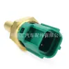 89442-20010 para Toyota HILUX LAND CRUISER COASTER sensor de temperatura da água