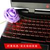 Aplicable a HP Shadow 6 Ruilong Battle 66 Changyou Light and Shadow 7 Película de Teclado de TPU Transparente Película de Teclado para Portátil