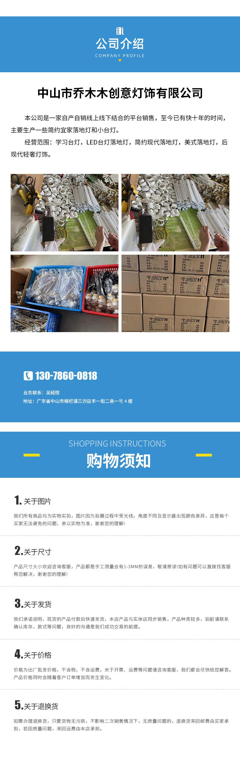 公司简介.jpg