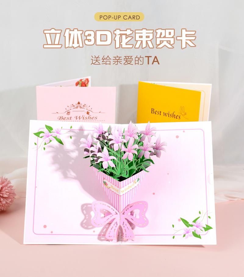 贺卡.jpg