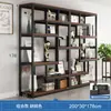 Estante de Chão para Exibição para Sala de Estar de Casa Escritório Rack de Armazenamento Estante de Livros Integrada na Parede Rack de Exibição de Honra Parede Inteira