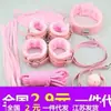 Sexy juego de siete piezas cuero afelpado engrosado juguetes para adultos ataduras ataduras productos sexuales alternativos al por mayor
