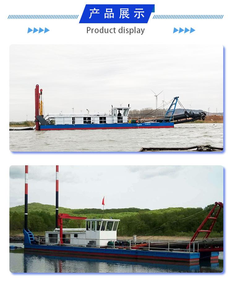 绞吸式抽沙船_06.jpg