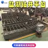 Plataforma de Elevación Automática Hidráulica Completa para Perforación de Lagos Salados de Xinjiang Qinghai Plataforma de Construcción para Transporte de Agua Dragado y Pilotaje