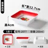 Vajilla de Melamina Xiangyuan Tazón Pequeño Comercial Retro Plato para Bocadillos Restaurante de Hot Pot Preparación de Ingredientes Tazón con Compartimentos Jiugongge