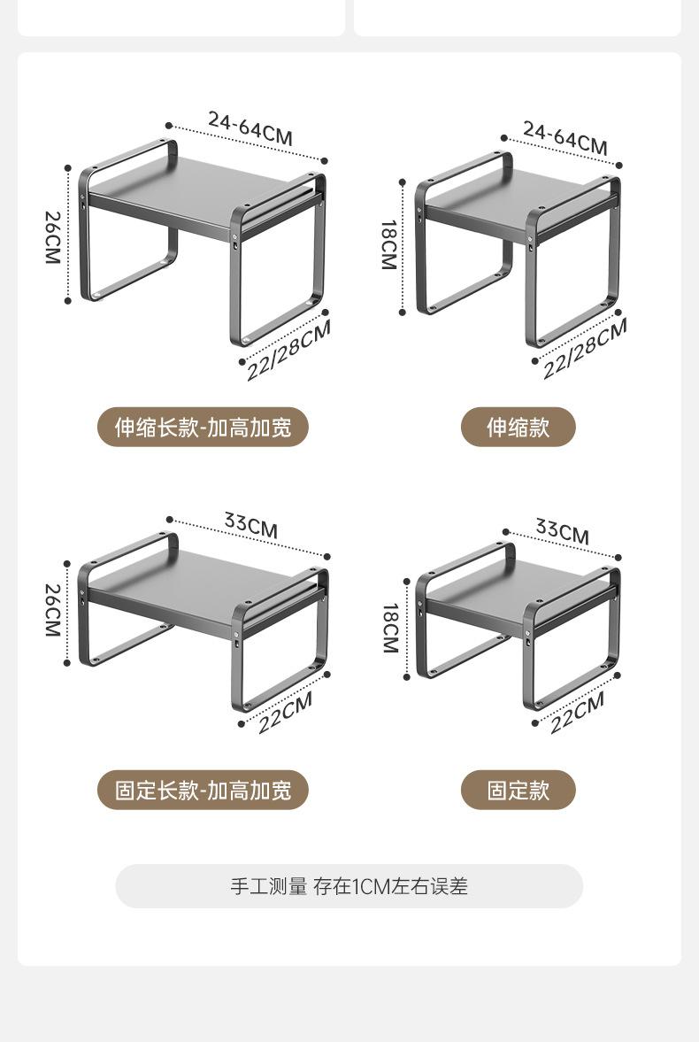 分层架_21