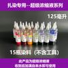 Kit de Herramientas y Materiales para Tie-Dye DIY, Tinte Frío Sin Hervir, Juego Completo de Pigmentos para Tie-Dye Artístico para Estudiantes, Creativo