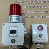 Alarma de Nivel de Agua 24V Interruptor de Flotador de Acero Inoxidable Alarma de Llenado Completo Tipo Flotador Sensor de Nivel de Líquido