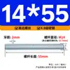Varilla Roscada Galvanizada de Rosca Completa Estándar Internacional, Tornillo de Rosca Completa, Tornillo de Rosca Pasante, Varilla Completamente Roscada M4M5M6M8M10M16
