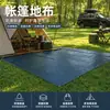 Pano de Chão PE Espessado Anti-abrasão Tapete de Chão para Barraca de Camping ao Ar Livre Cortina do Céu Tapete de Praia Tapete de Chão para Piquenique Tecido de Base para Barraca
