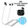Adequado para fone de ouvido Bluetooth Sony Sony WF-1000XM5 corda de silicone anti-perda corda de extensão anti-queda