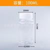 Garrafa de plástico de bambu personalizada 100ml Tampa de metal Garrafa de plástico Embalagem para animais de estimação Garrafa sólida Amostra de pó Cápsula Garrafa
