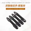 Adecuado para 20 Corolla Cross decoración de manija Prius Ralink Dragón Asiático 18 Camry manija de puerta