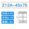 Manga de aperto Z2 Manga de aperto Z12A Manga de expansão ZJ2 Manga de expansão MLA EUX66/61 Bucha sem chaveta KTR100/400