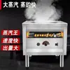 Vaporizador Comercial para Pães, Vaporizador para Pães no Vapor, Forno a Vapor para Pães, Vaporizador Elétrico Dupla Função Economizador de Energia para Pães e Rolinhos de Arroz