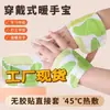 Aquecedor de mãos autoaquecedor dispositivo vestível para o inverno, gadget descartável para estudantes, aquecedor de mãos de inverno para escritório para manter as mãos aquecidas