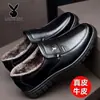 [Forro de piel polar] Zapatos de cuero cálidos de invierno para hombre, slip-on, para personas mayores, zapatos de invierno gruesos de suela blanda para papá de mediana edad