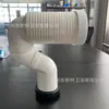 Tubo de Dreno de Vaso Sanitário Espesso de Alta Qualidade, Tubo de Conexão Traseira Montado na Parede, Acessórios de Mangueira Flexível Universais para Drenagem de Vaso Sanitário